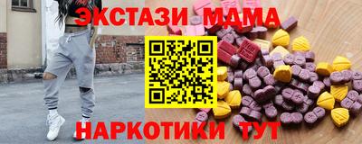метадон Шахты