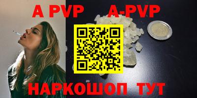 скорость Шелехов