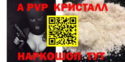 скорость Шелехов