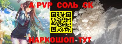 скорость Шелехов