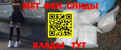 скорость Шелехов
