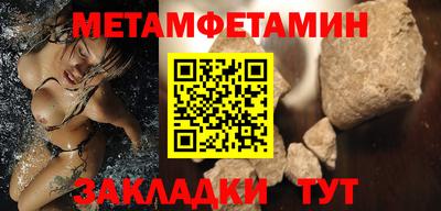 альфа пвп Янаул