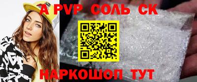 скорость Шелехов