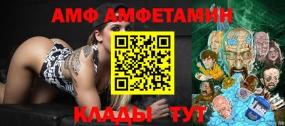 альфа пвп Янаул