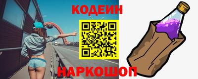 гидра Шебекино