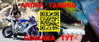 скорость Шелехов