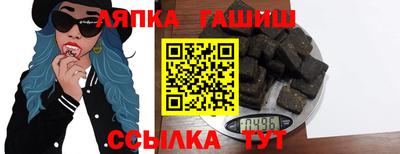 альфа пвп Янаул