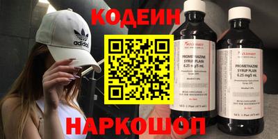 каннабис Ярославль