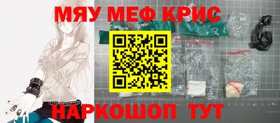 скорость Шелехов