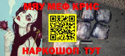 гидра Шебекино