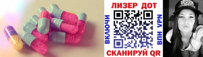 ЛСД экстази кислота  магазин  наркотиков  Кушва 