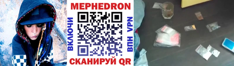 даркнет сайт  Кушва  МЯУ-МЯУ кристаллы 