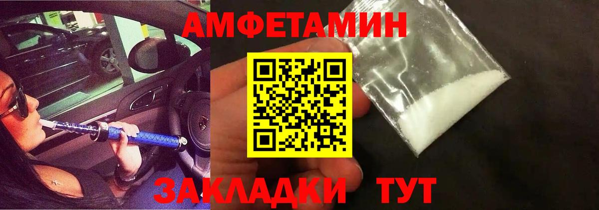 Первитин пудра Кушва