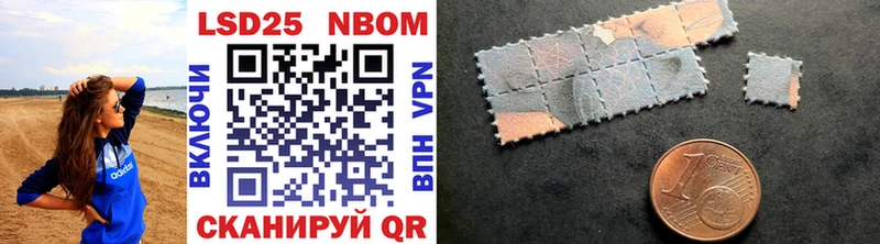купить  цена  Кушва  Марки NBOMe 1500мкг 