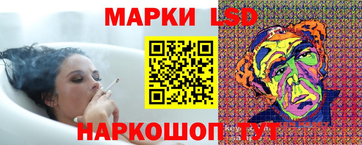 Марки NBOMe 1500мкг  Вход с VPN  Марки NBOMe 1500мкг  купить  цена  Кушва 