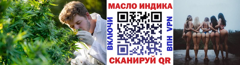 как найти наркотики Кушва мориарти Telegram Дистиллят ТГК вейп