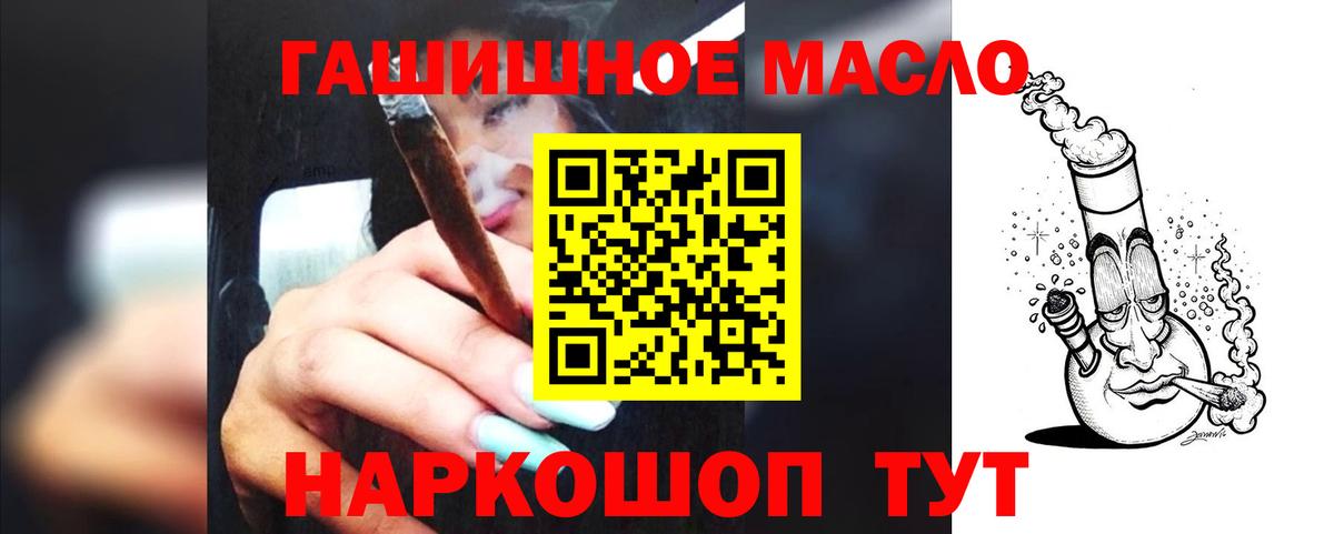 Дистиллят ТГК вейп с тгк  Вход с VPN  ТГК жижа  Кушва 